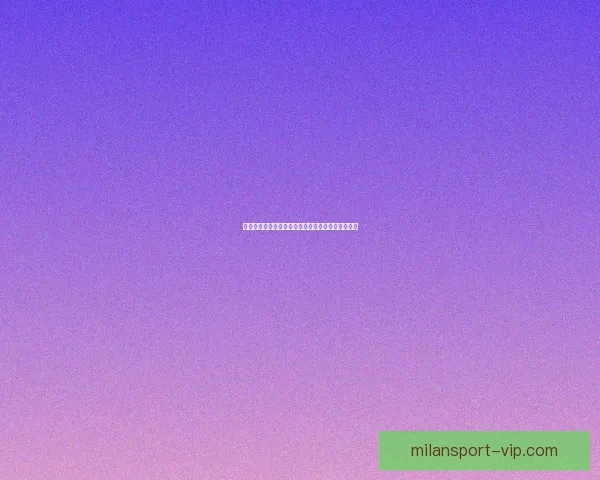 全面解析热门体育竞猜平台玩法策略与投注技巧指南 全面解析热门体育竞猜平台玩法策略与投注技巧指南