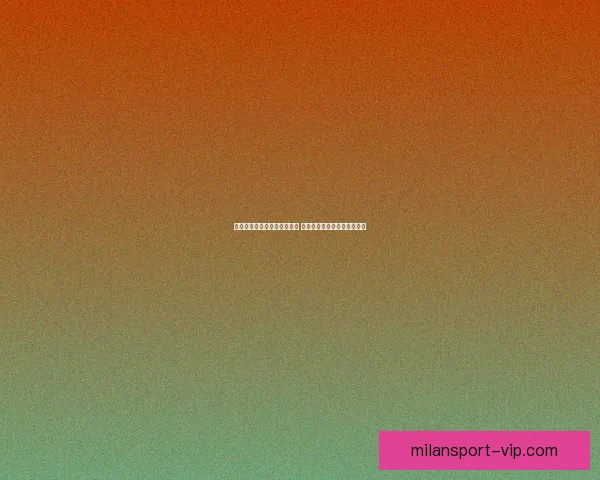 探索体育竞猜入口的全新玩法 提升你的竞猜体验与收益技巧 探索体育竞猜入口的全新玩法 提升你的竞猜体验与收益技巧