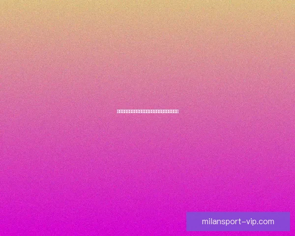 全新体育竞猜入口体验，轻松掌握赛事动态赢取丰厚奖励