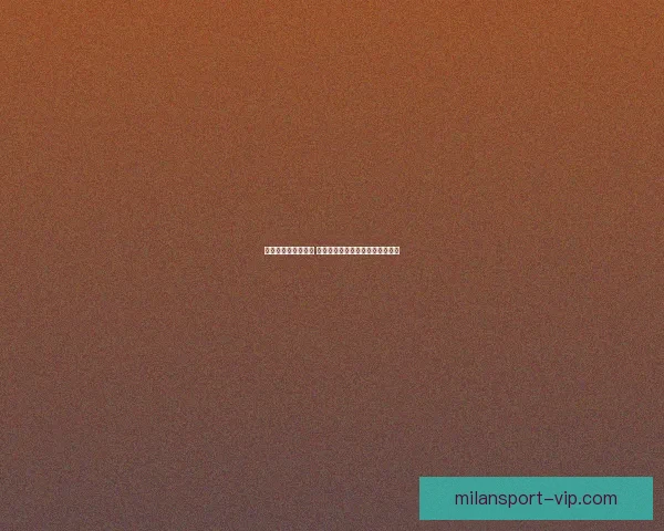 世界杯买球预测指南 精准分析助你赢得投注策略与技巧