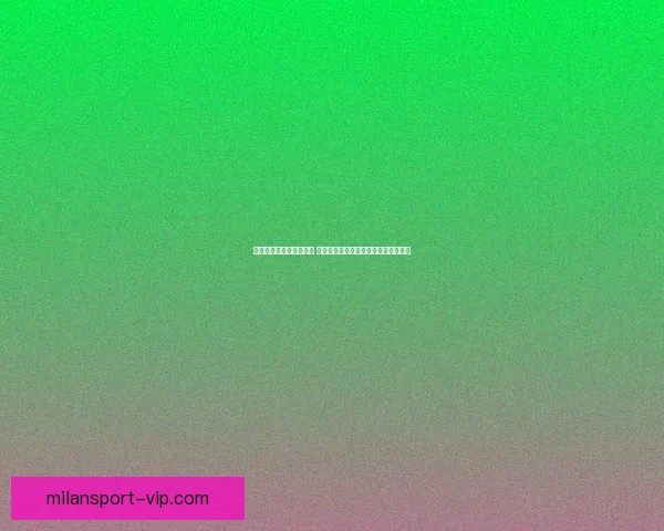 世界杯竞猜稳定平台推荐 提供精准分析与实时数据助你预测赢家 世界杯竞猜稳定平台推荐 提供精准分析与实时数据助你预测赢家