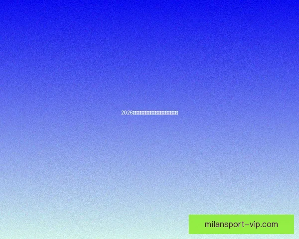 2026世界杯最新赛程与比赛结果全面查询指南 2026世界杯最新赛程与比赛结果全面查询指南