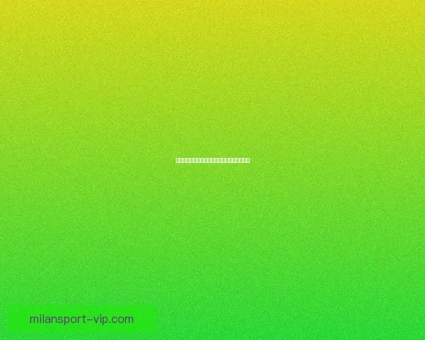 全球热门体育赛事竞猜平台全面解析与玩法攻略