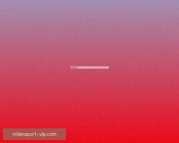 2026年世界杯六大举办城市探索与文化魅力全景呈现