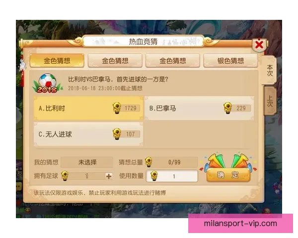 世界杯精彩竞猜赛事全解析与未来赛果精准预测指南 世界杯精彩竞猜赛事全解析与未来赛果精准预测指南