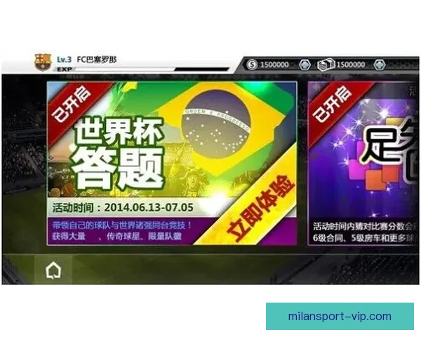 世界杯竞猜入口权威导航赛事预测技巧数据分析与安全参与指南平台