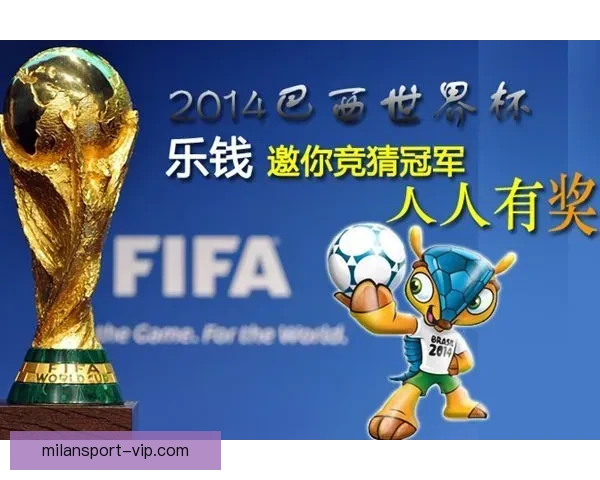 世界杯胜负竞猜策略解析与投注技巧全面指南