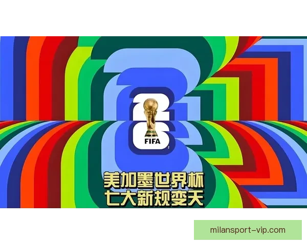 美加墨世界杯竞猜入口开启带你预测赛程精彩竞猜赢大奖