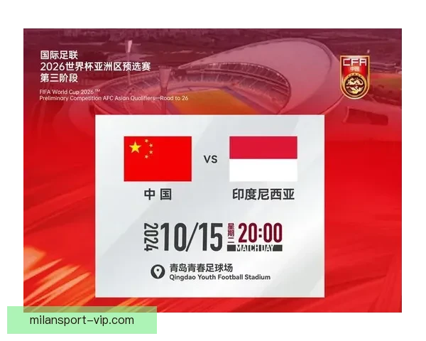 2026世界杯最新竞猜赔率全解析与热门赛果预测指南