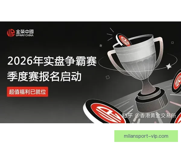 世界杯竞猜红包活动来袭，赢取丰厚奖励和专属福利，参与即有机会获得现金红包！